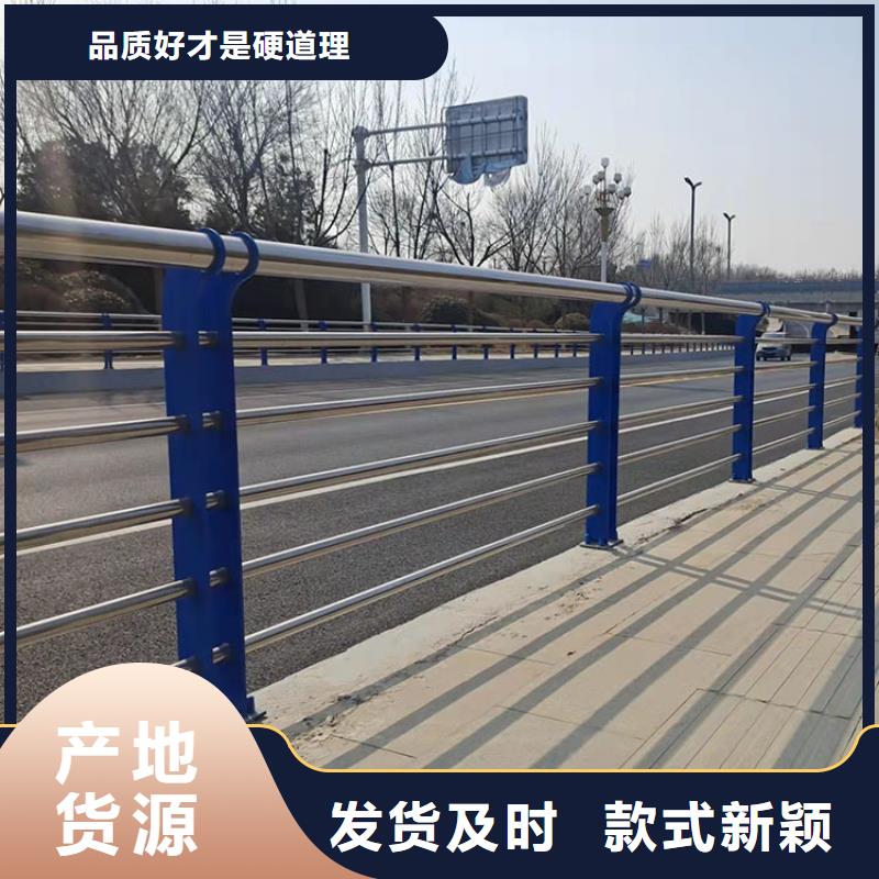 优选【鼎森】道路防撞护栏不锈钢桥梁护栏细节决定品质