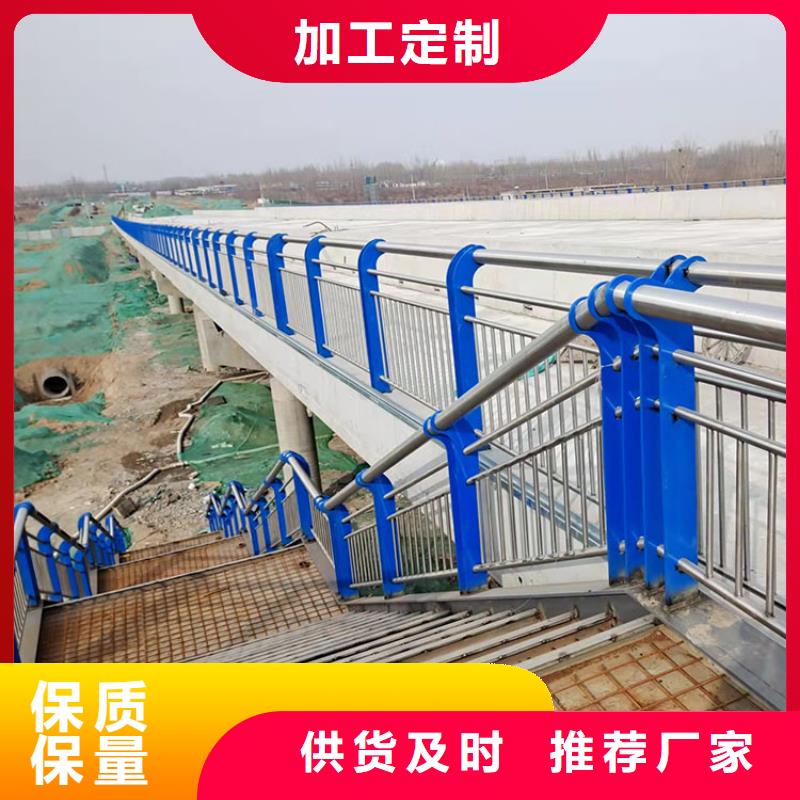 优选【鼎森】道路防撞护栏不锈钢桥梁护栏细节决定品质