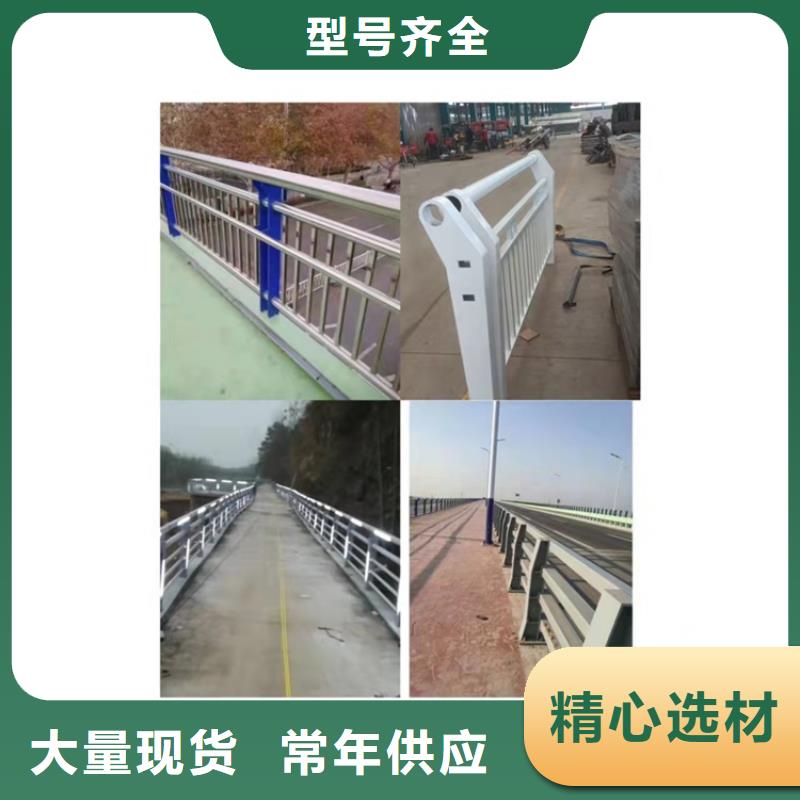 【护栏】道路护栏厂家现货批发