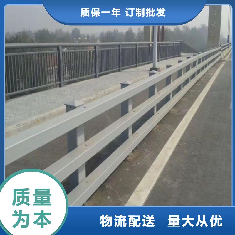 【桥梁护栏】-道路隔离护栏闪电发货