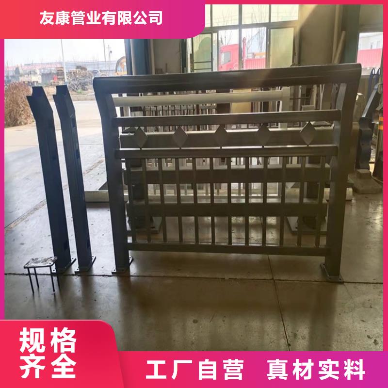 护栏,不锈钢护栏一站式供应