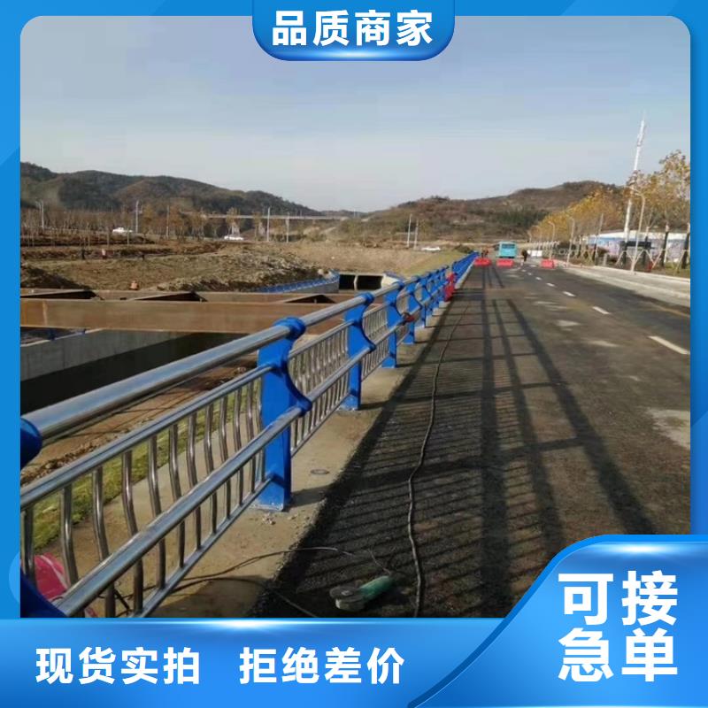 护栏道路景观护栏厂家直销大量现货