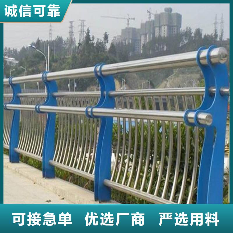 【护栏】桥梁护栏厂家为您提供一站式采购服务