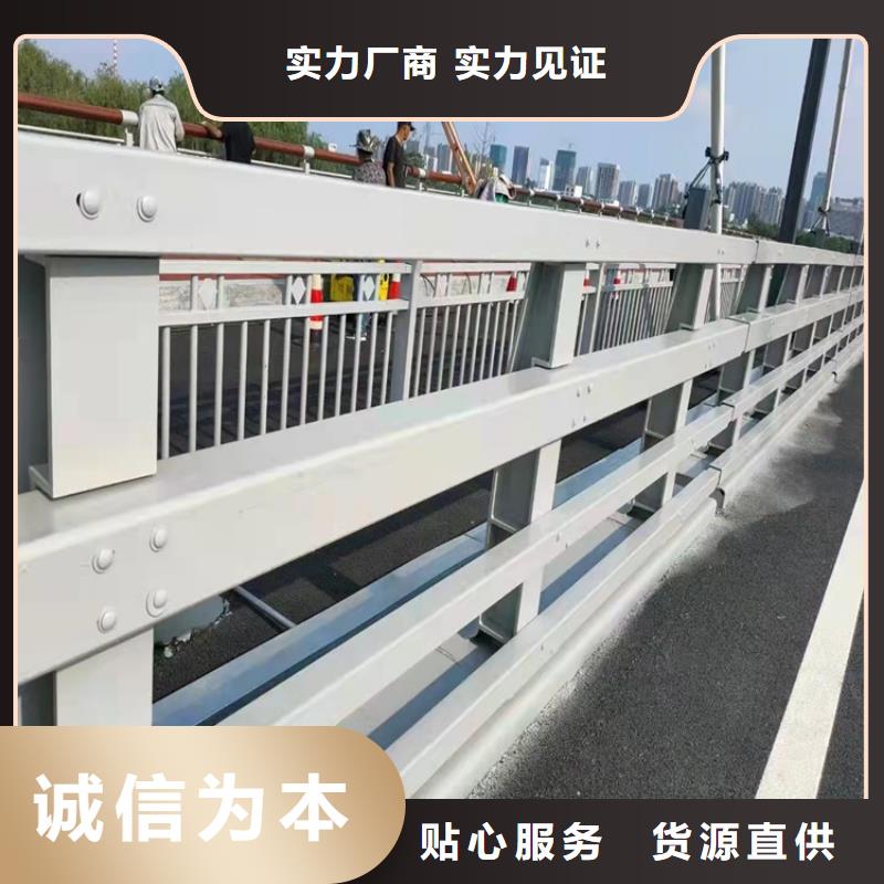 防撞桥梁护栏道路景观护栏专注质量