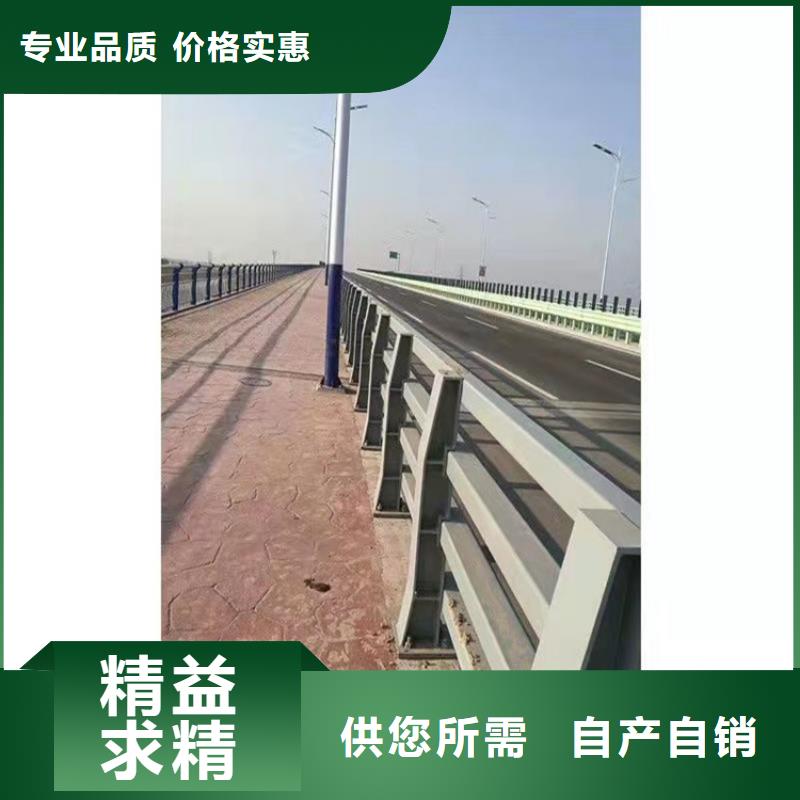 防撞桥梁护栏道路隔离栏一站式服务