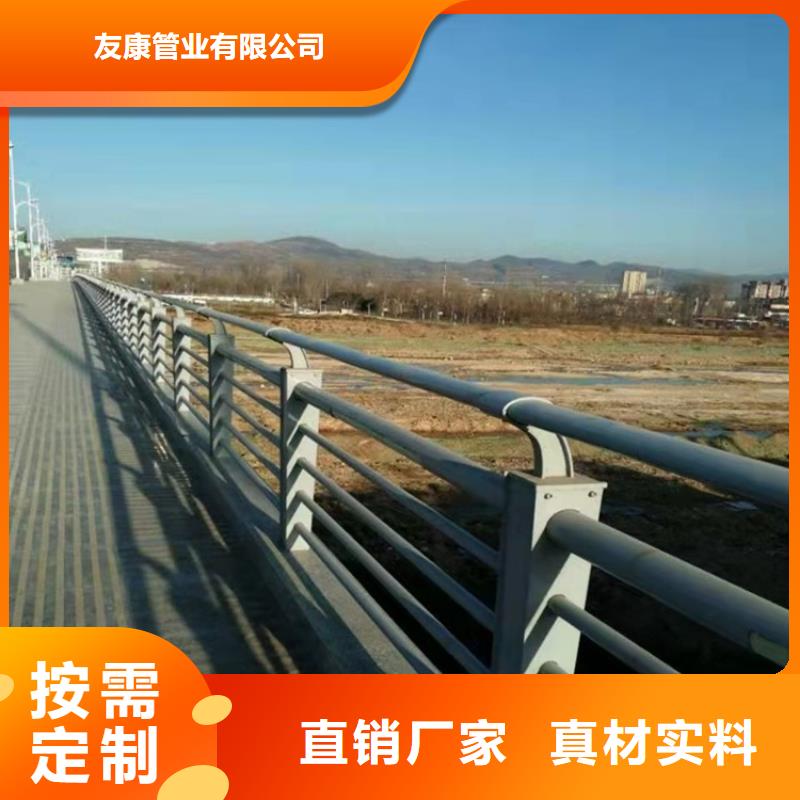 防撞桥梁护栏-道路景观护栏实力才是硬道理
