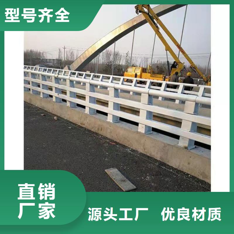 防撞桥梁护栏-道路景观护栏实力才是硬道理