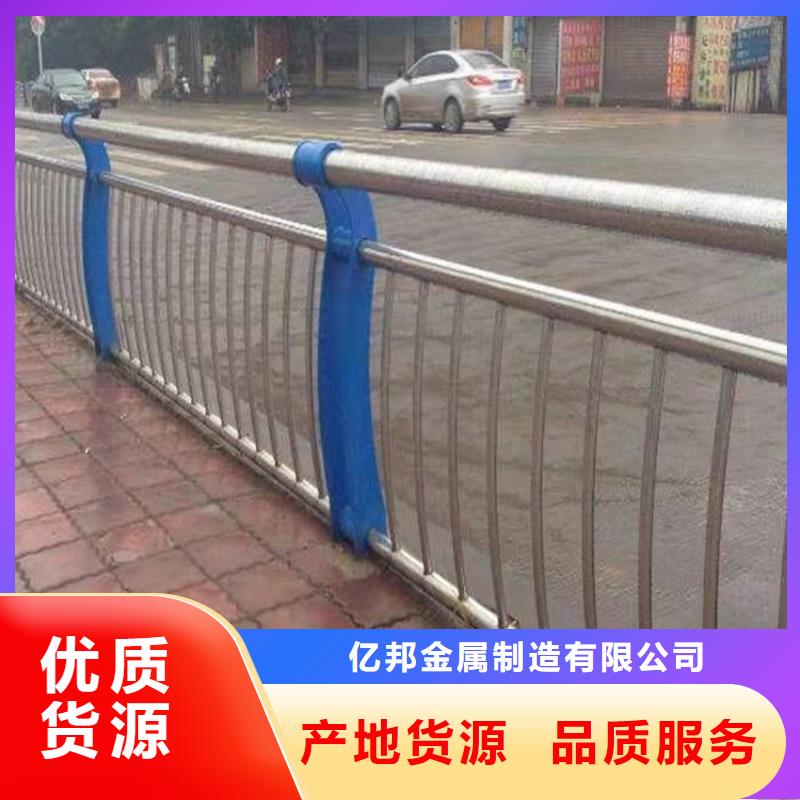 桥梁防撞护栏道路护栏联系厂家