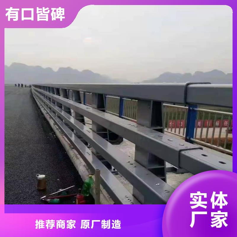 桥梁防撞护栏不锈钢复合管护栏专业供货品质管控