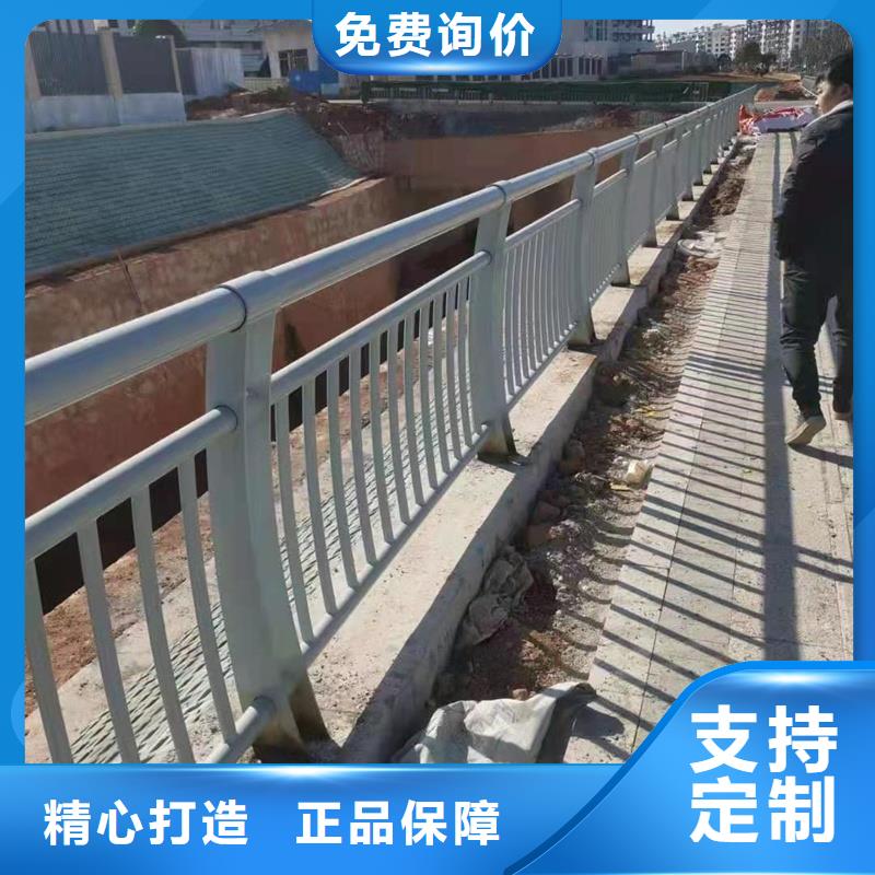 【景观护栏道路护栏精选优质材料】