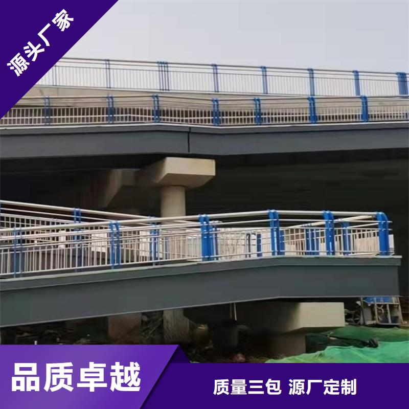 【景观护栏道路护栏精选优质材料】