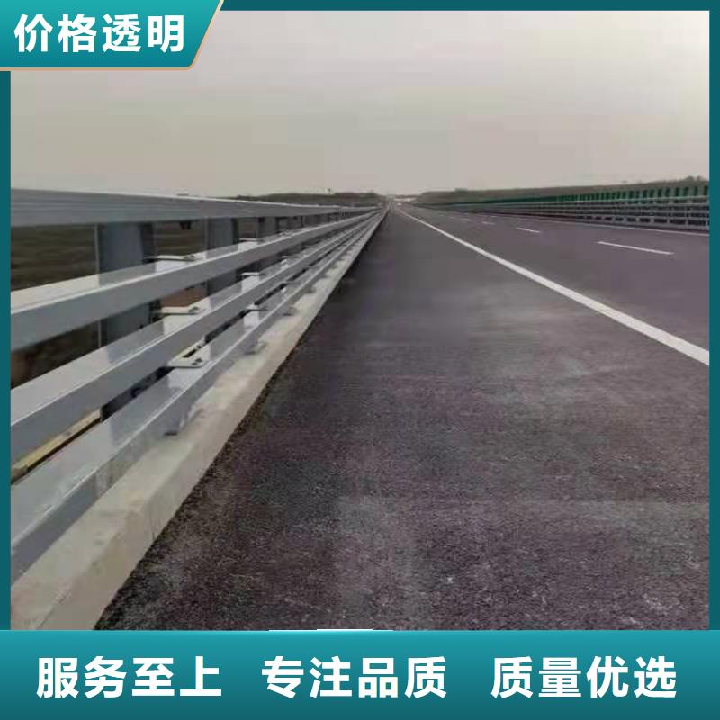 【景观护栏道路护栏精选优质材料】