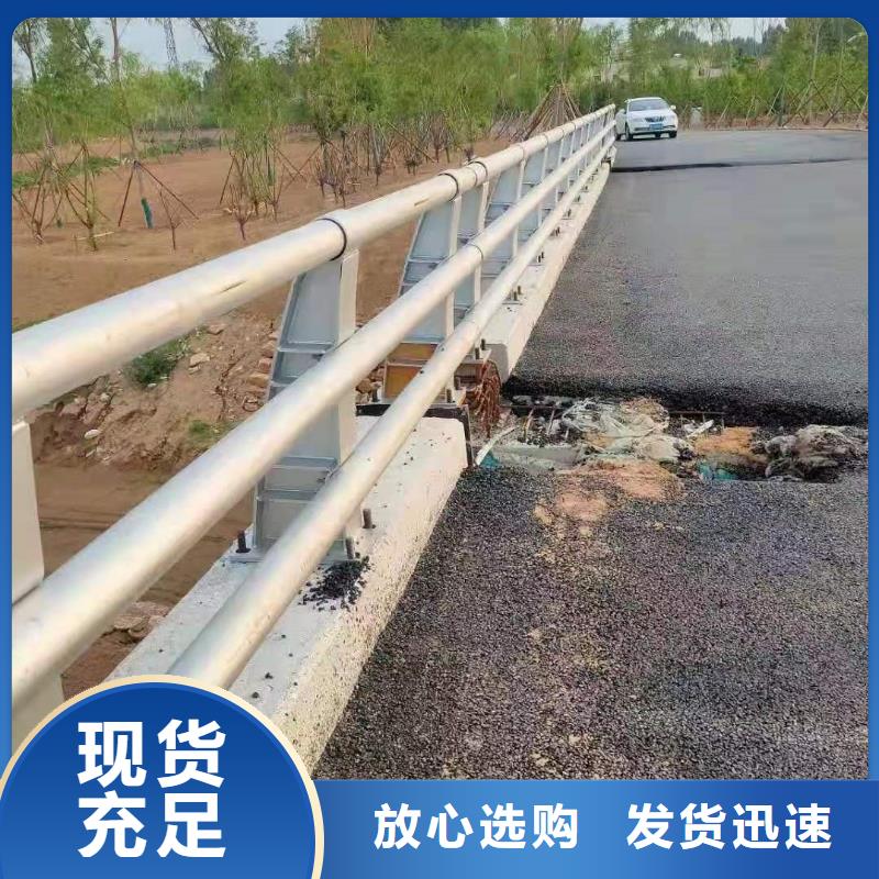 【景观护栏道路护栏精选优质材料】