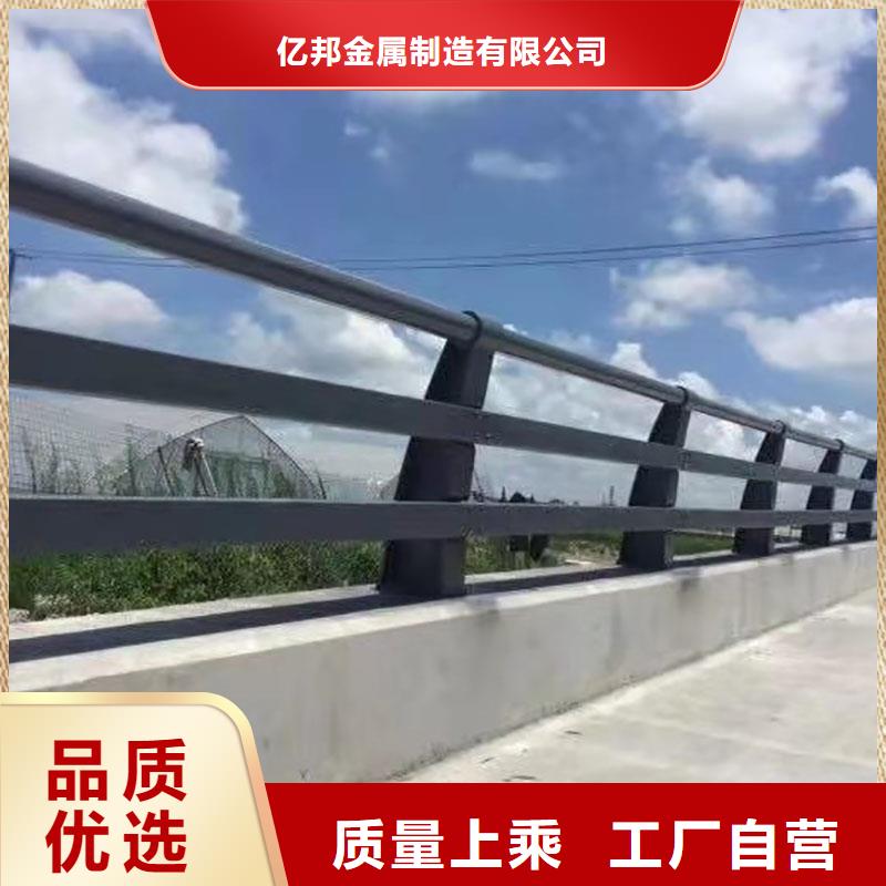 景观护栏河道防撞栏杆一站式供应厂家