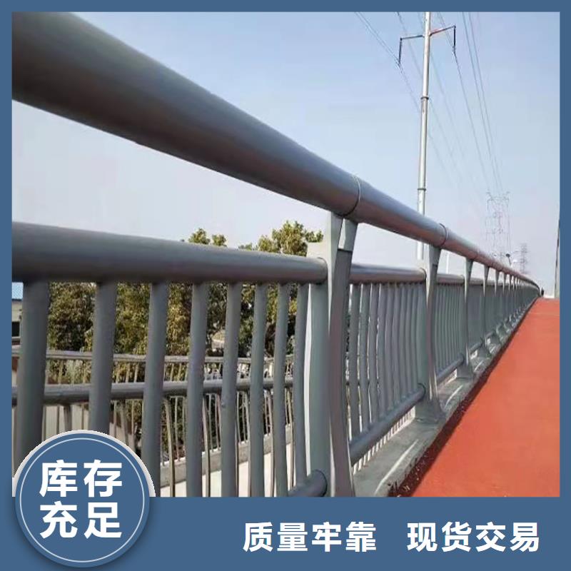 景观护栏道路隔离栏出货快