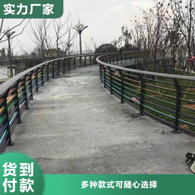 【景观护栏道路护栏精选优质材料】