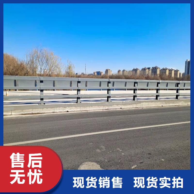 1道路护栏根据要求定制