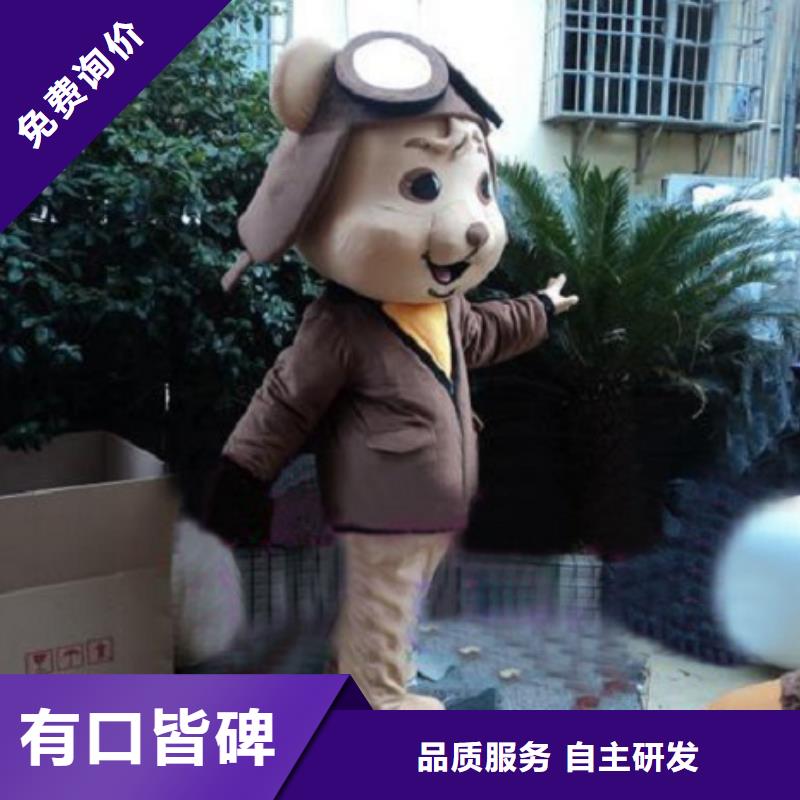 广西南宁卡通人偶服装定制厂家/迎宾服装道具可清洗