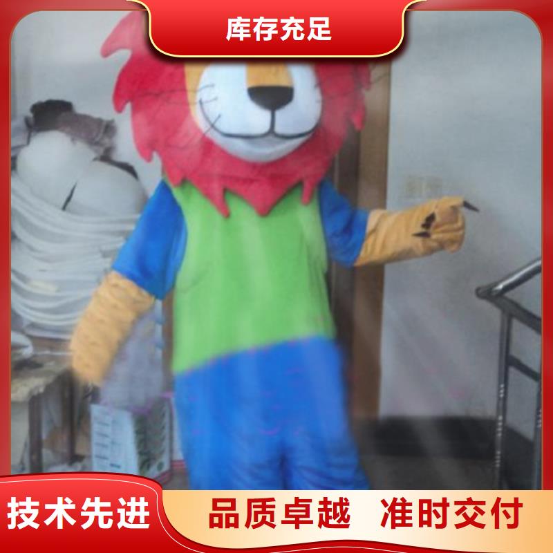 云南昆明卡通人偶服装定制价格/剪彩毛绒公仔服饰