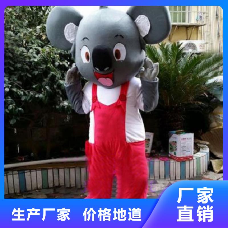 贵州贵阳卡通人偶服装制作定做/超萌毛绒玩偶品种全