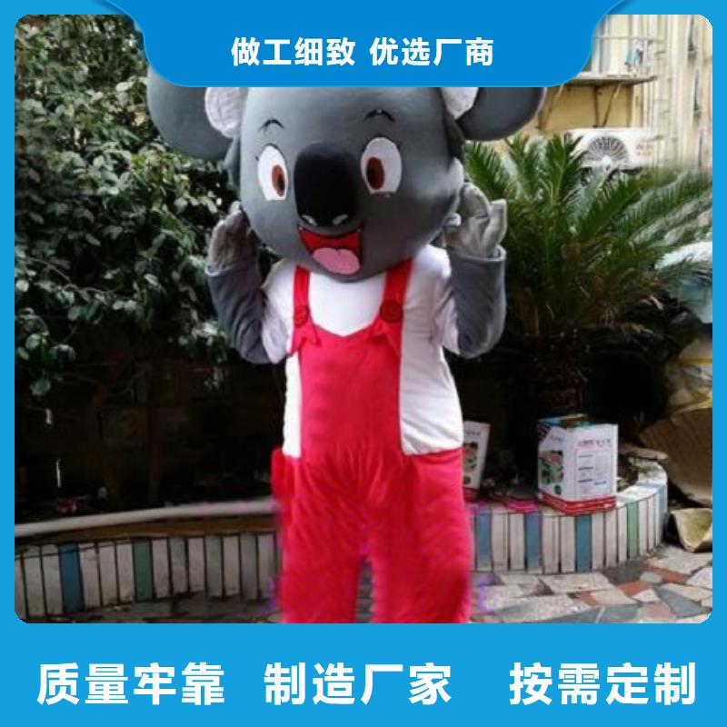 黑龙江哈尔滨卡通人偶服装定制价格/新奇毛绒公仔制作