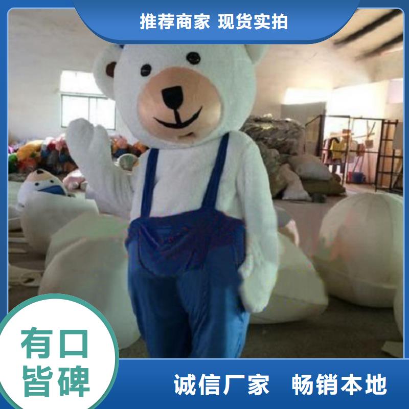 广东深圳卡通人偶服装定做厂家/精品毛绒玩具工艺高