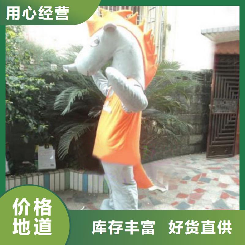 浙江杭州哪里有定做卡通人偶服装的/高档吉祥物服务优