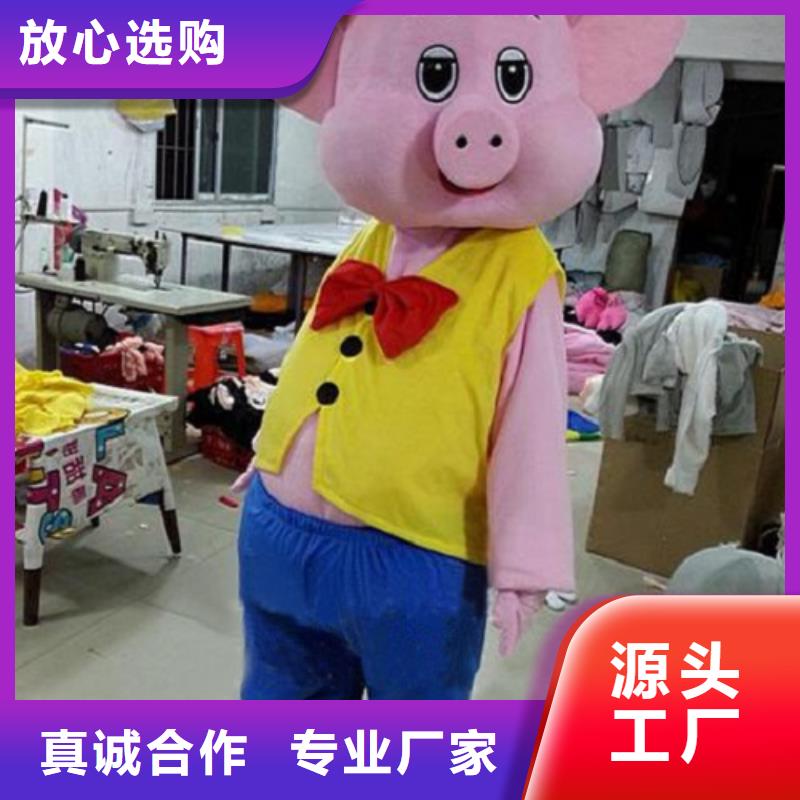 【动漫服装卡通人偶服装定制玩偶服定做制作厂家好品质用的放心】