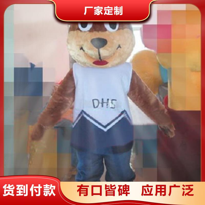 广西南宁哪里有定做卡通人偶服装的/流行吉祥物用料好