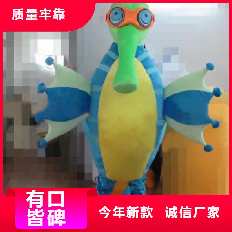 【琪昕达】广东深圳卡通人偶服装制作定做/庆典毛绒公仔环保的