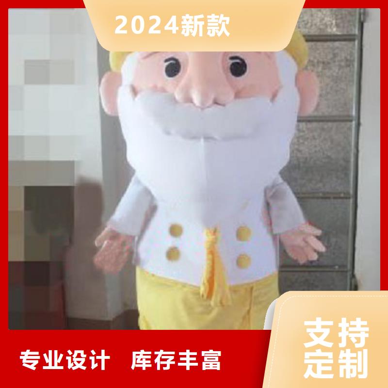 【琪昕达】广东深圳卡通人偶服装制作定做/庆典毛绒公仔环保的
