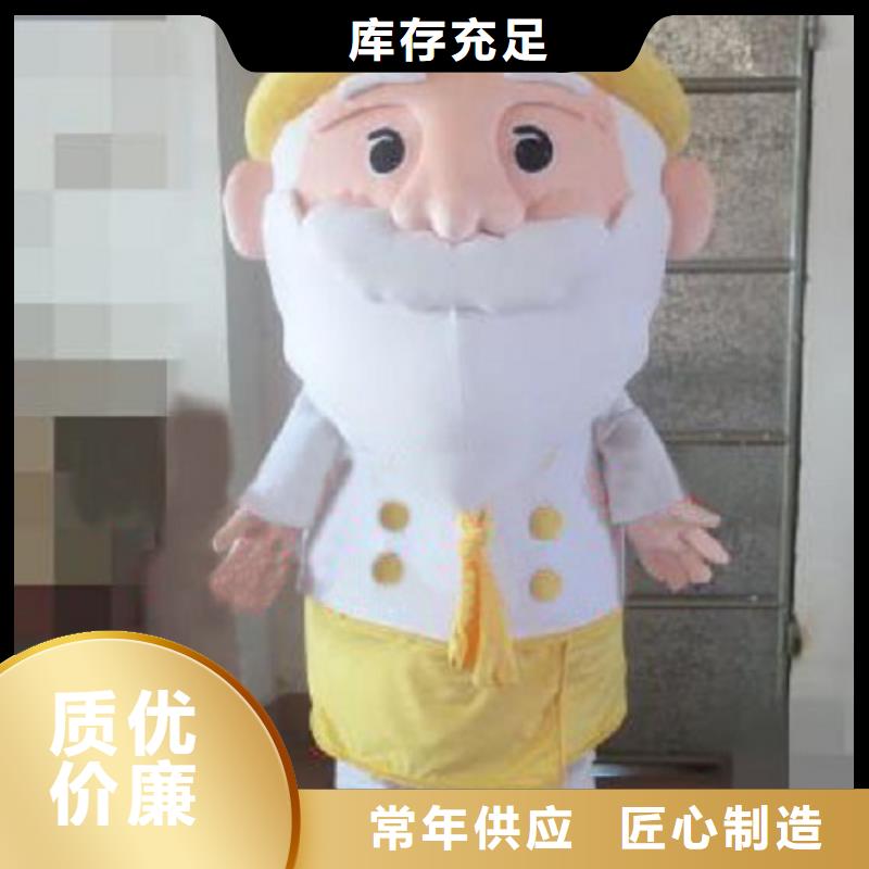 广西南宁卡通人偶服装定做多少钱/植物毛绒玩具透气好