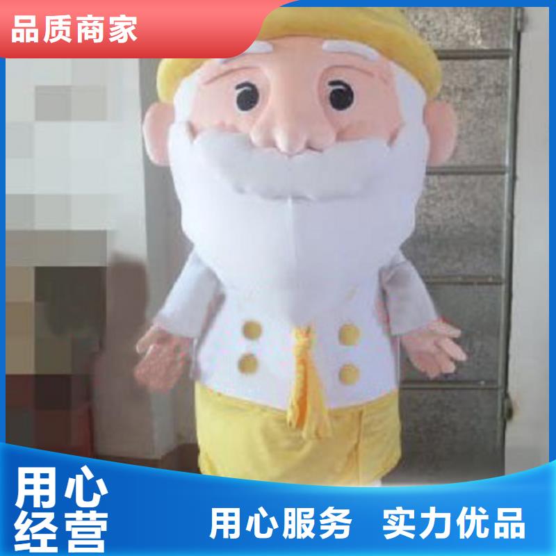 《琪昕达》山东济南卡通人偶服装制作什么价/公园吉祥物出售