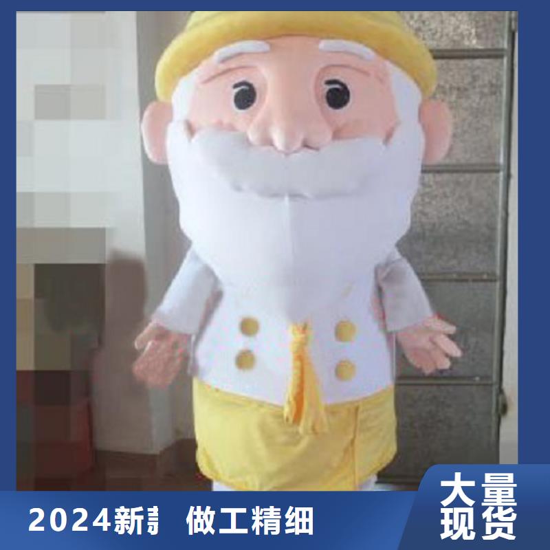 (琪昕达)北京卡通人偶服装制作定做/动漫毛绒娃娃工期短