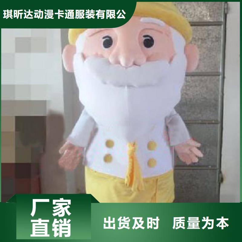 (琪昕达)湖北武汉卡通人偶服装定做多少钱/企业毛绒玩具打版快