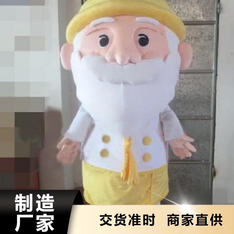 《琪昕达》北京卡通人偶服装定做厂家/公园毛绒玩偶制作