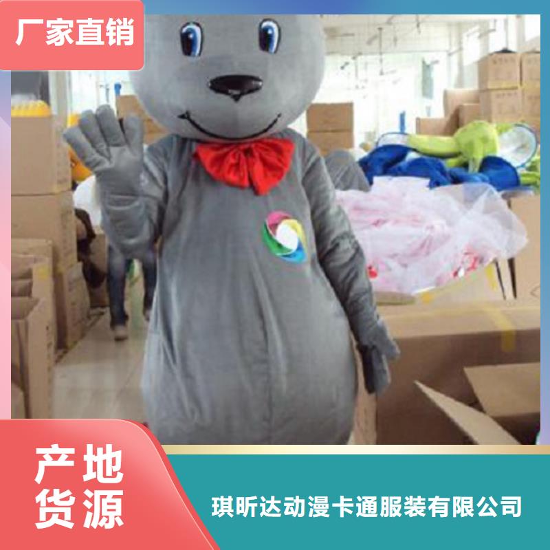 吉林长春卡通人偶服装制作什么价/迎宾服装道具品牌