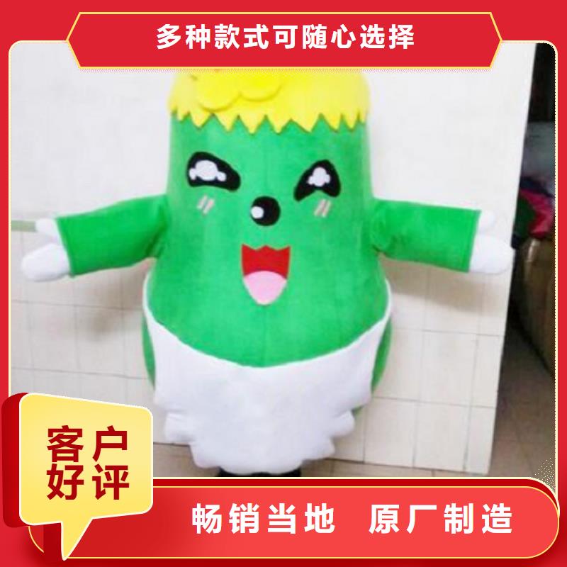 广东广州卡通人偶服装定制价格/植物吉祥物品种全