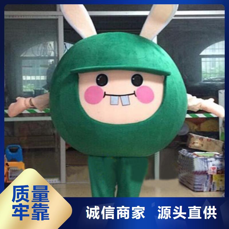 山东济南卡通人偶服装定制价格/植物毛绒玩具品牌