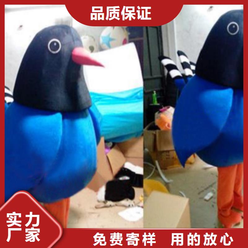 辽宁沈阳卡通人偶服装制作定做/超大吉祥物厂商