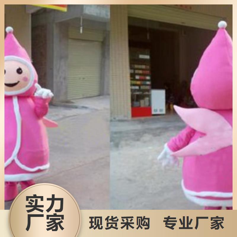 【卡通】卡通人偶服装定制玩偶服定做制作厂家材质实在