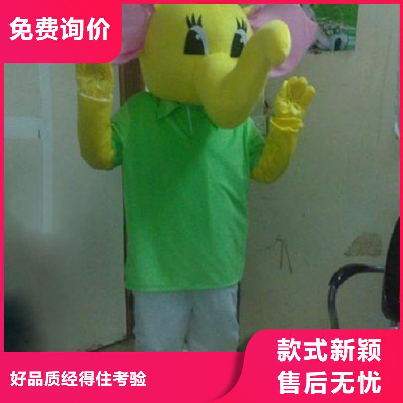 山东烟台哪里有定做卡通人偶服装的/动漫吉祥物可清洗