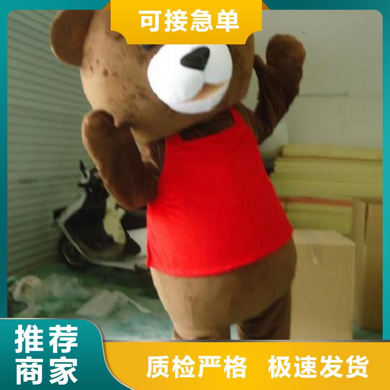 河南郑州卡通人偶服装定做多少钱/品牌毛绒玩具定做