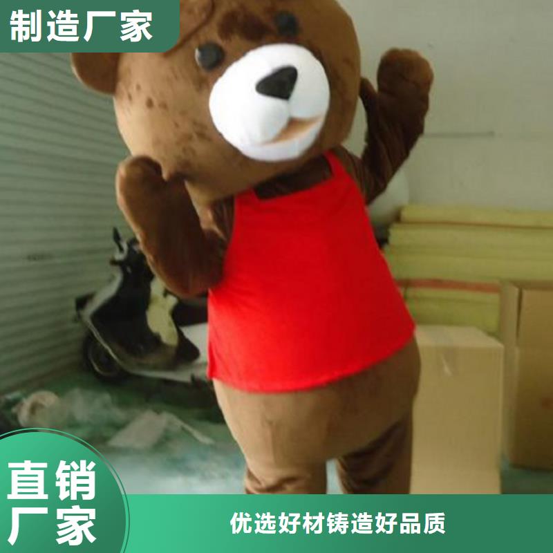 重庆哪里有定做卡通人偶服装的/精品毛绒玩偶透气好