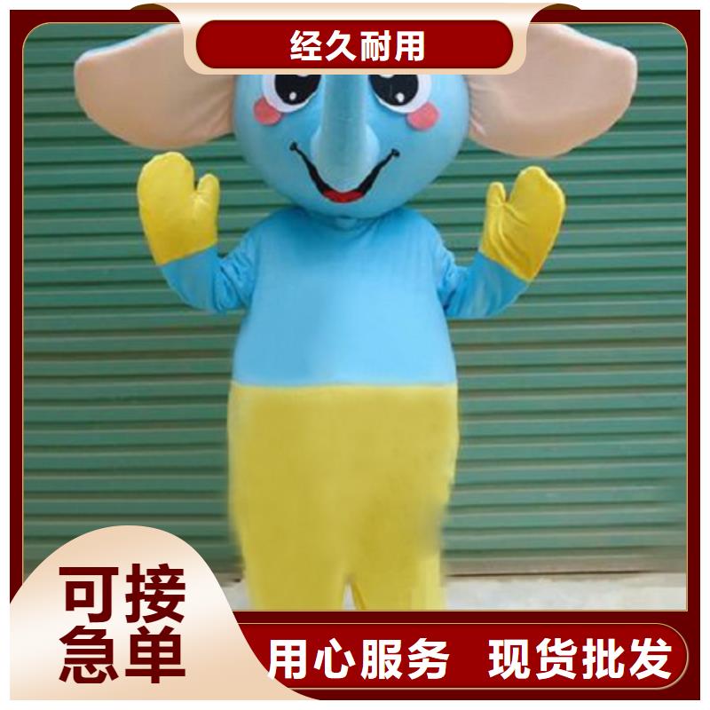 广东广州哪里有定做卡通人偶服装的/套头吉祥物规格全