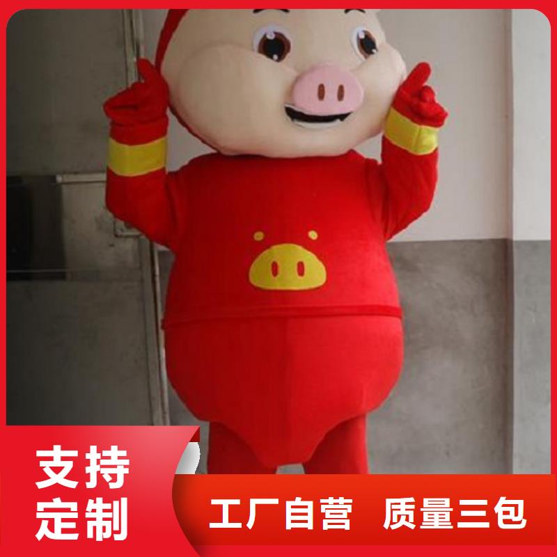 山东青岛卡通人偶服装制作定做/剪彩服装道具供货