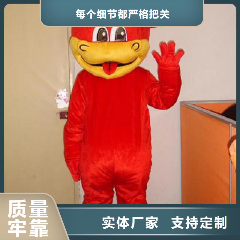 山西太原卡通行走人偶制作厂家/社团服装道具打版快