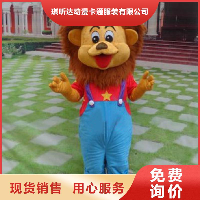 云南昆明卡通人偶服装定制价格/企业毛绒玩具生产