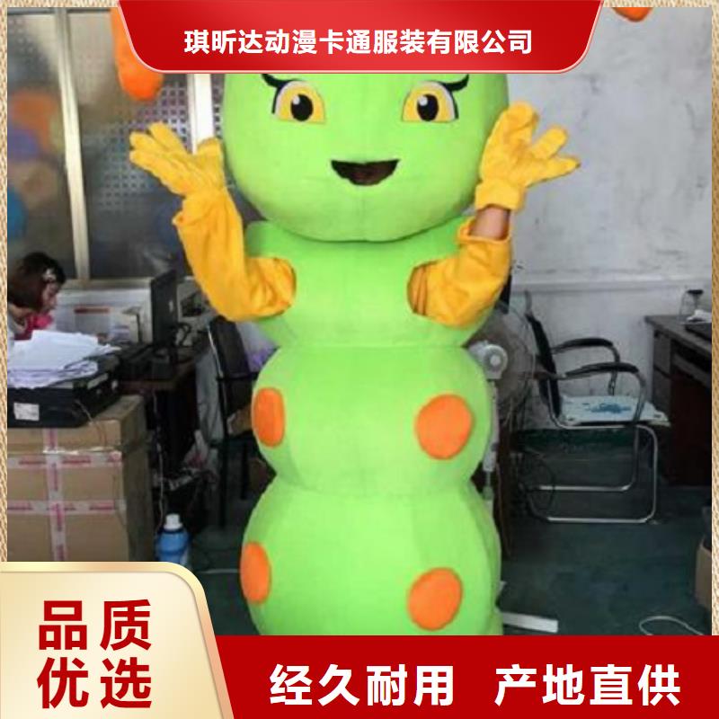 云南昆明卡通人偶服装定做多少钱/剪彩服装道具发货快