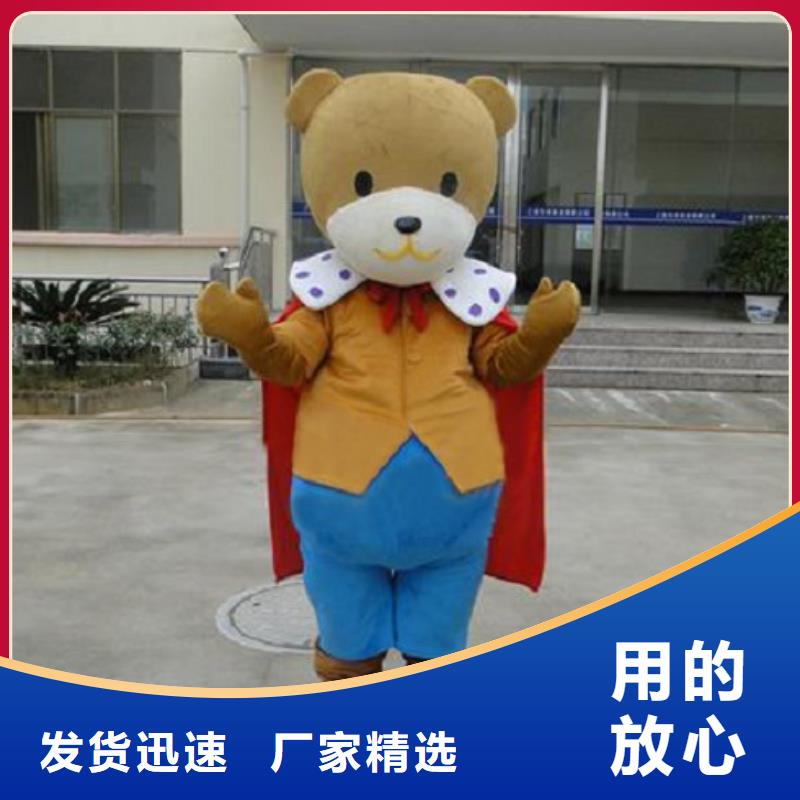北京哪里有定做卡通人偶服装的/庆典毛绒玩具供应